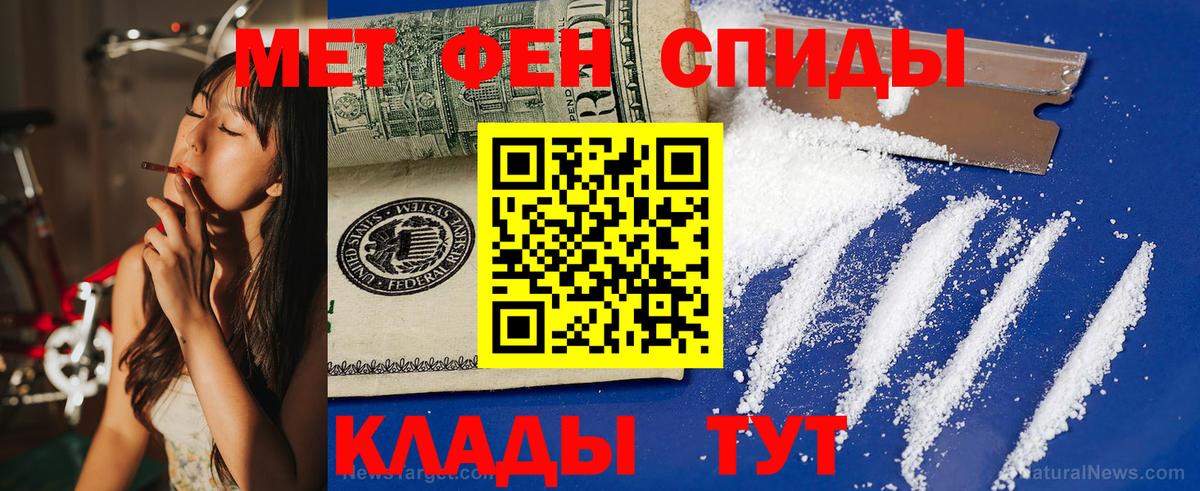 Ковров  АМФЕТАМИН  Вход с VPN  АМФ 97% 