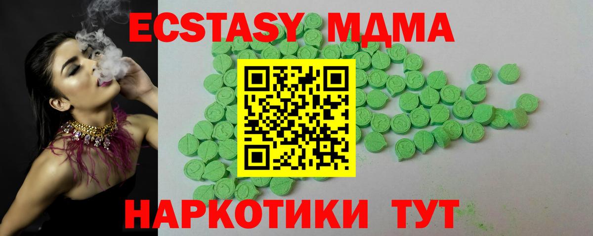 kraken рабочий сайт  Экстази VHQ  Ecstasy louis Vuitton  Вход с VPN  Ковров 