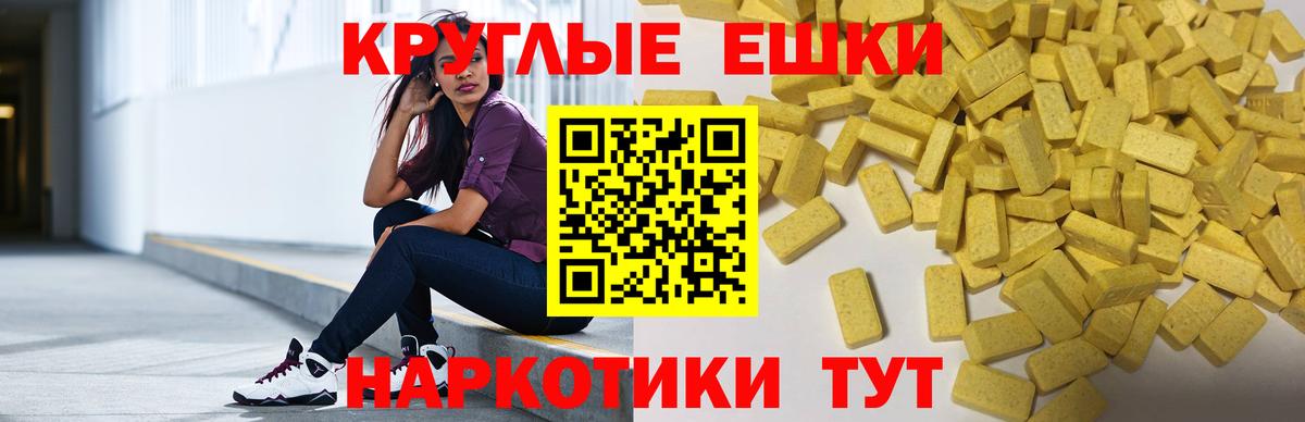ЭКСТАЗИ VHQ Ковров
