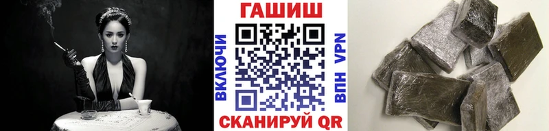 даркнет наркотические препараты  Ковров  ГАШ гашик 
