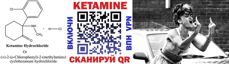 дарк нет наркотические препараты Ковров КЕТАМИН VHQ купить наркотики цена blacksprut зеркало