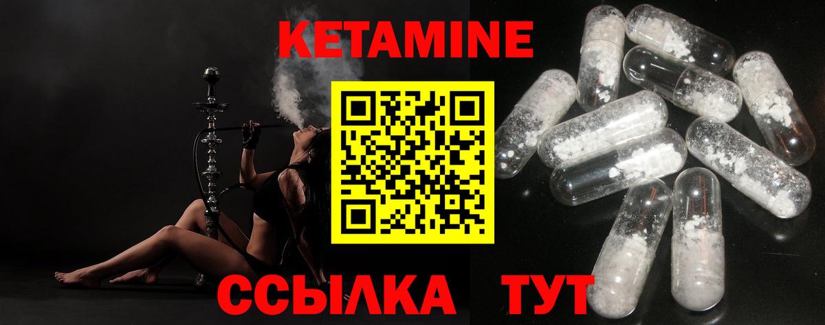 Ковров  КЕТАМИН VHQ  кракен ССЫЛКА  дарк нет клад  Вход с VPN  Кетамин VHQ 