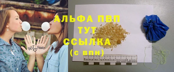 альфа пвп VHQ Лагань