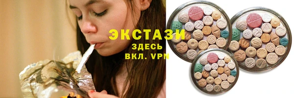 гашишное масло Алексеевка