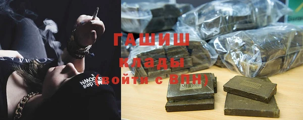 герыч Абинск