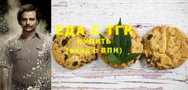 метамфетамин Алексин