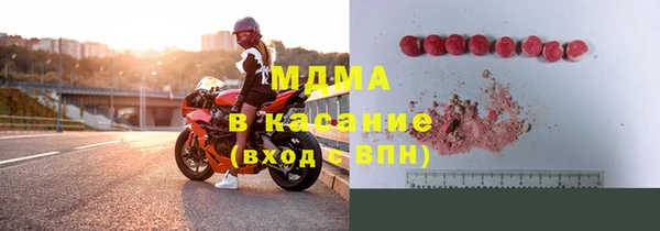 герыч Абинск