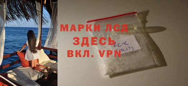 герыч Абинск