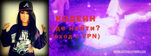 мескалин Абаза