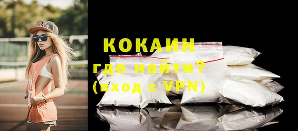 кокаин колумбия Абдулино