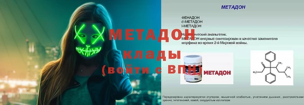 гашишное масло Алексеевка