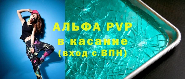 герыч Абинск