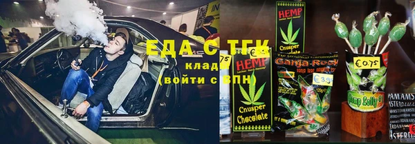 мескалин Абаза