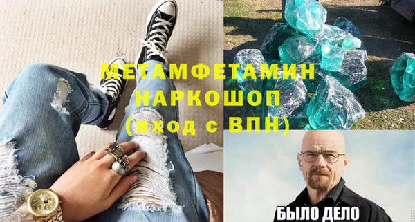 кокаин колумбия Абдулино