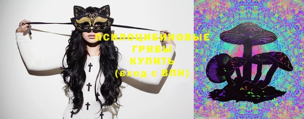 герыч Абинск