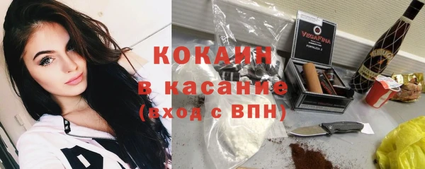 кокаин колумбия Абдулино