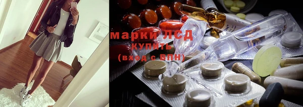 метамфетамин Алексин