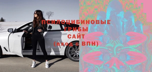 герыч Абинск