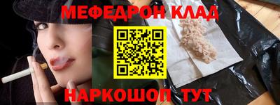 эйфоретик Волгодонск