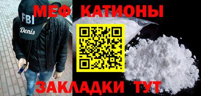 эйфоретик Волгодонск