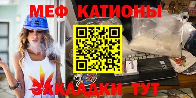 эйфоретик Волгодонск