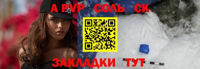 мефедрон мука Волжский