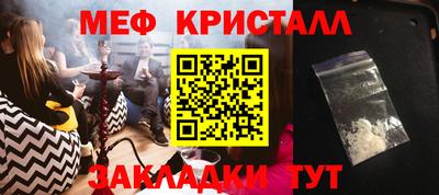 эйфоретик Волгодонск