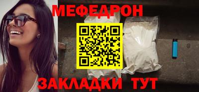эйфоретик Волгодонск