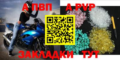 мефедрон мука Волжский