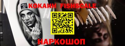мефедрон мука Волжский