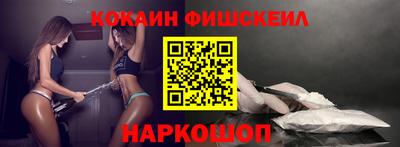 меф Волжск