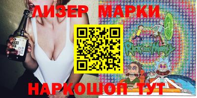 мефедрон мука Волжский