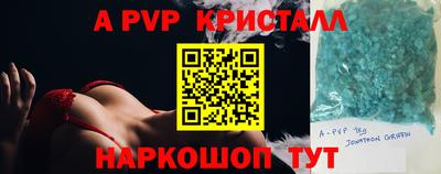 меф Волжск