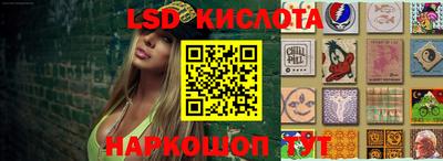 эйфоретик Волгодонск