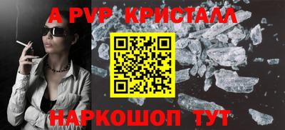 эйфоретик Волгодонск