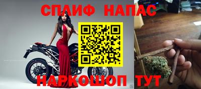 эйфоретик Волгодонск