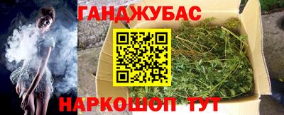 мефедрон мука Волжский