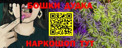 мефедрон мука Волжский