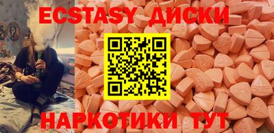 мефедрон мука Волжский