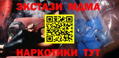 эйфоретик Волгодонск