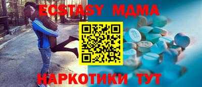 мефедрон мука Волжский