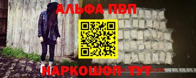 меф Волжск
