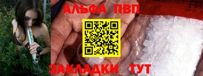 меф Волжск