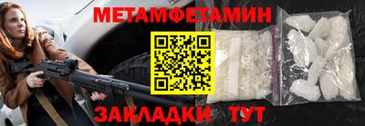 мефедрон мука Волжский