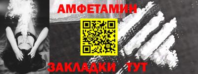 мефедрон мука Волжский