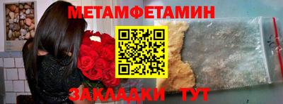 эйфоретик Волгодонск