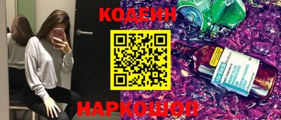 меф Волжск