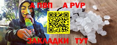 мефедрон мука Волжский