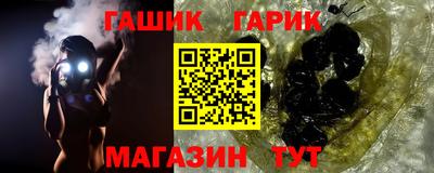 эйфоретик Волгодонск