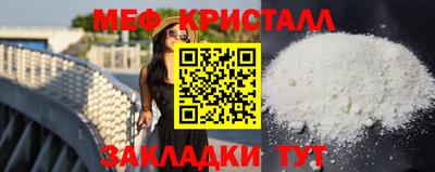 эйфоретик Волгодонск